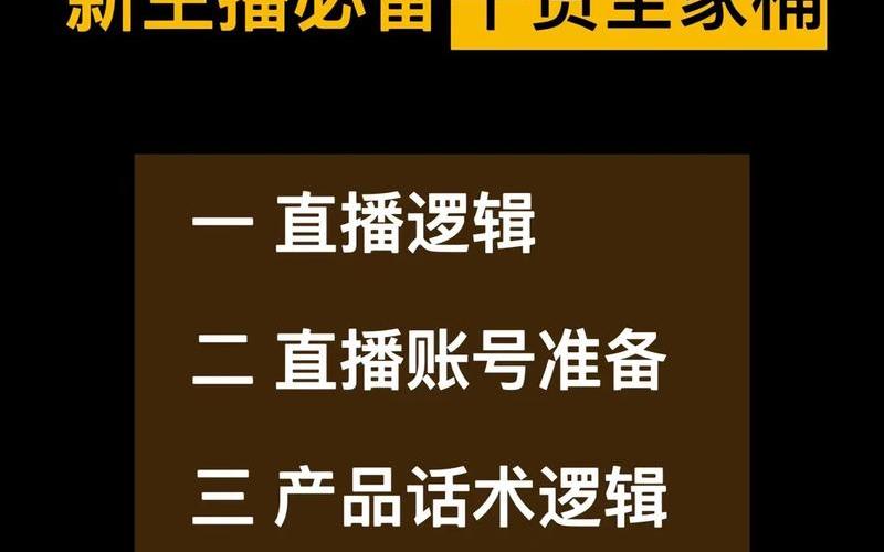 电商扶贫在路上,电商扶贫不只是带货更是带路