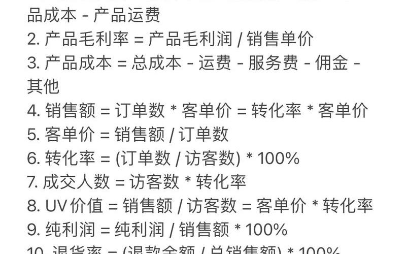 跨境电商的费用是多少_跨境电商需要多少钱？