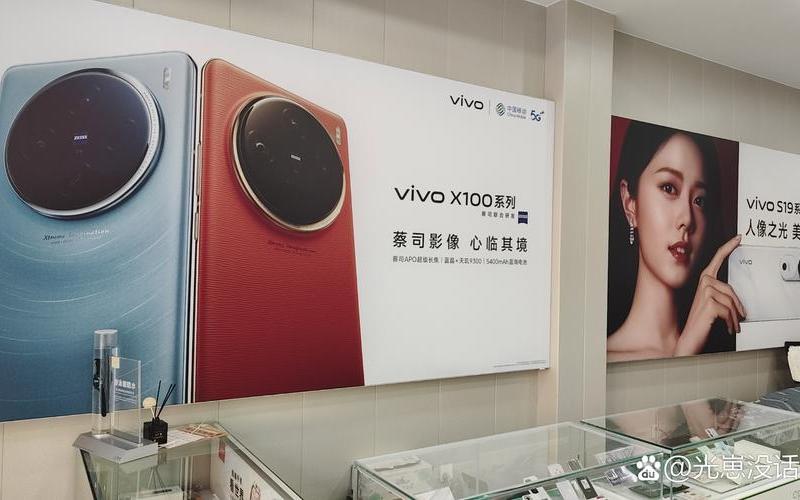 vivo授权电商vivo授权店铺