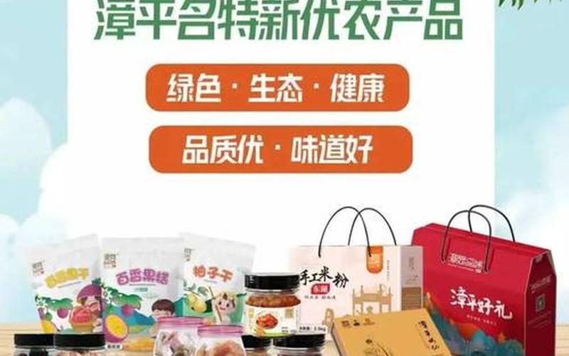 广西农副产品电[diàn]商广西农副产品平台