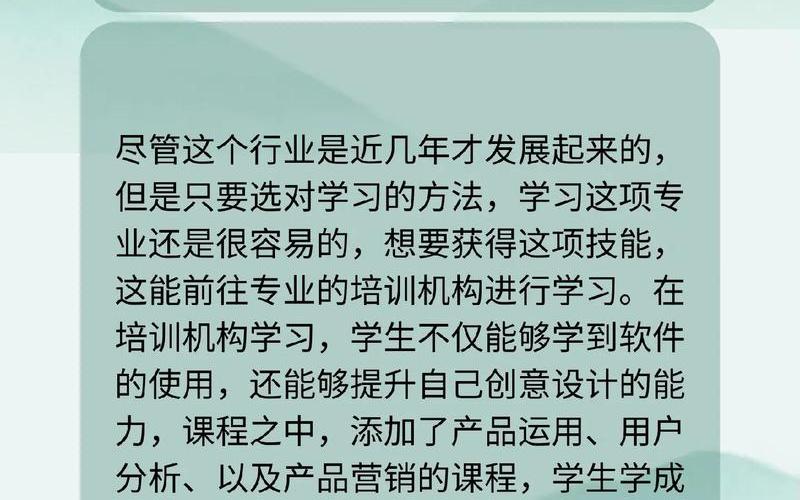 电商美工培训哪个好,电商美工培训班