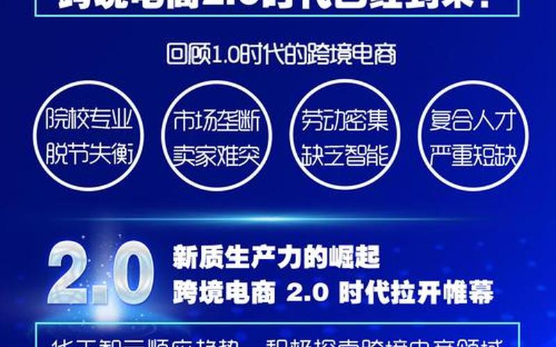 跨境电商缴税政策—2020跨境电商税收是怎么收取的