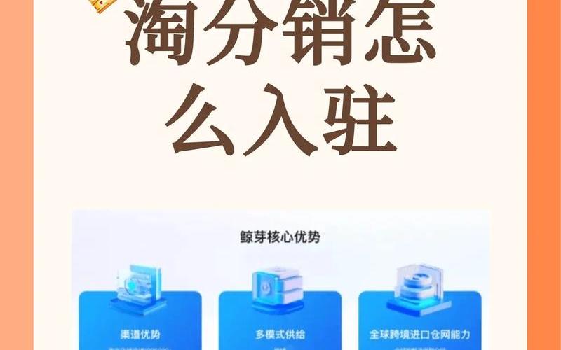 电商分销商怎么找-网[wǎng]店分销商