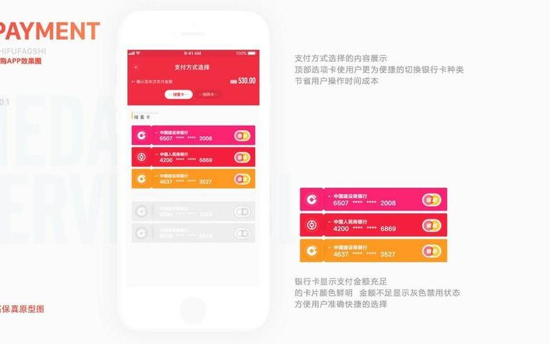 c2m电商平台开发(c2m电商平台的[de]app)