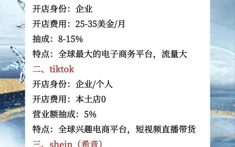 企[qǐ]业跨境电商怎么做-跨境电商公[gōng]司怎么运营