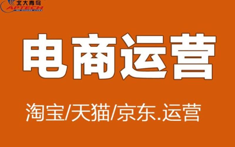 石家庄跨境电商培训(石家庄跨境电商培训中心电话)