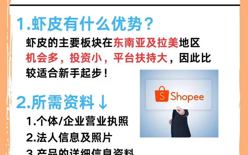 怎么做跨境电商赚钱,做跨境电商赚钱吗？聊聊跨境电商的坑!