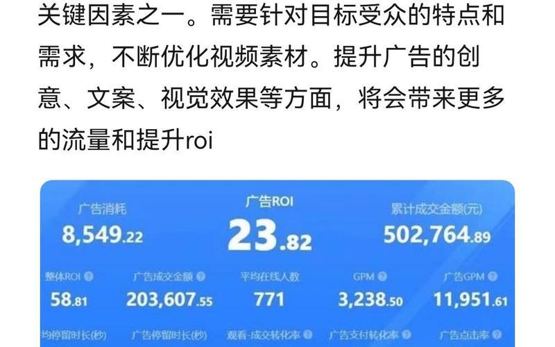 电商广告投放工作内容,电商平台投放广告多少[shào]钱