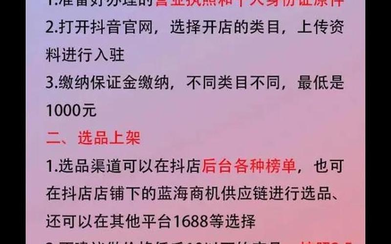 电商要怎么做才能做好 怎么去做好电商