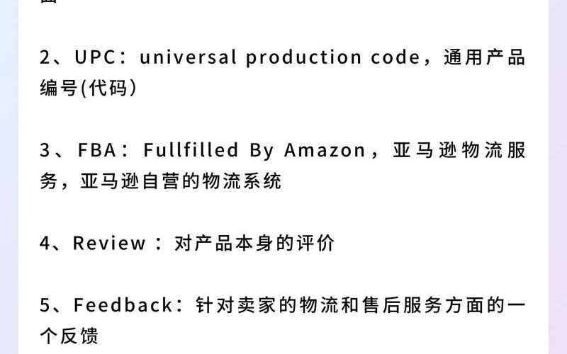 跨境电商需要[yào]什么条件_做亚马逊跨境电商需要什么条件