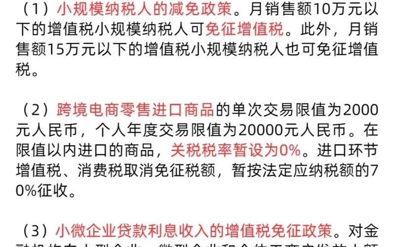 中国电商包装袋,电商包装行业政策