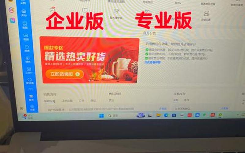 聚水潭电商云erp—聚水潭电商云erp怎么使用