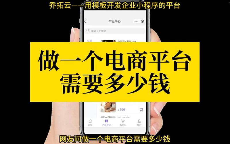 怎么加入抖音电商平台,加入抖音电商[shāng]平台没交钱可以提现吗