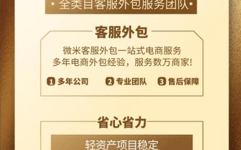 电商怎么加盟_电商怎么加盟需要多少资金