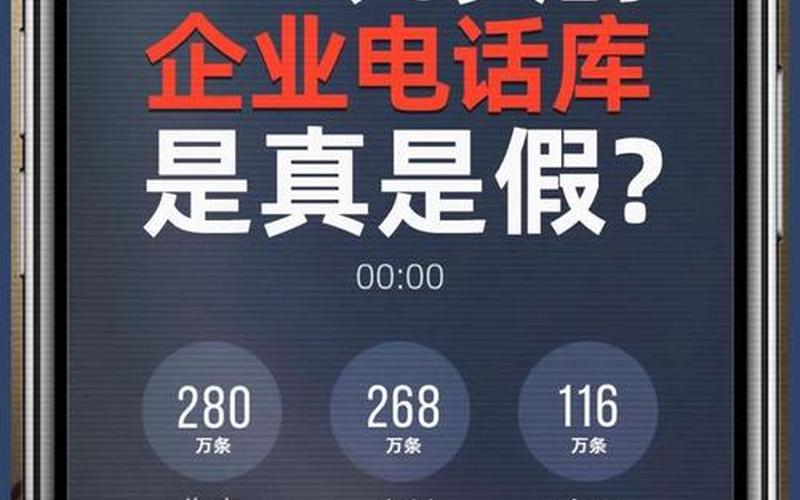 电商信息泄露,网购信息泄露以后