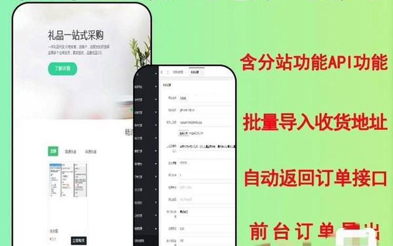 小鱼电商 代发礼品;小鱼电商是干什么的