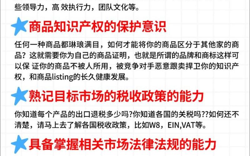 跨境电商平台运营是做什么的;跨境电商运营是做什么的工作内容是什么