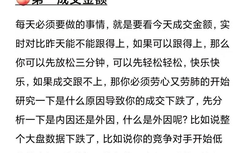 电商运营文案;电商运营文案难嘛