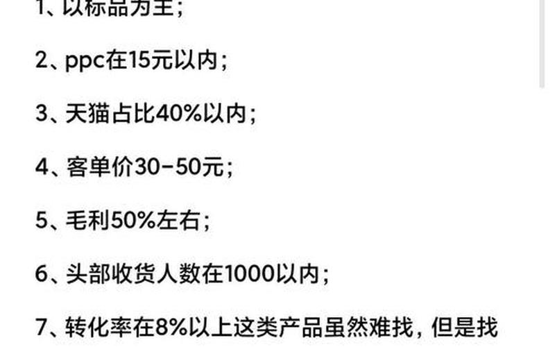 做实体店好还是电商[shāng]好—做实体店好还是电商好赚钱