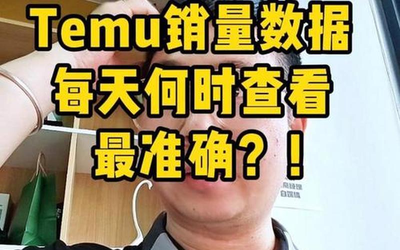 temu跨境电商怎么样—target跨境[jìng]电商