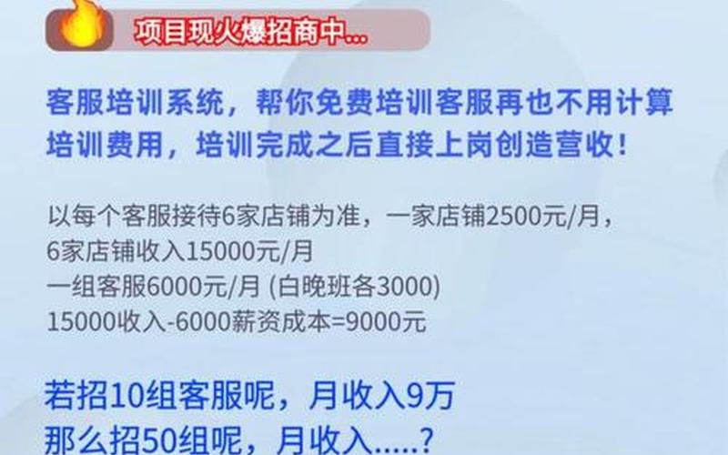 电商创业项目怎么做、电商创业项目方法