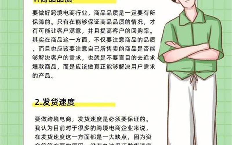 想做电商选什么平台—想做电商卖什么产品好