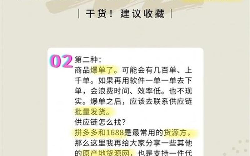 我想做电商要交钱吗—做电商需要交钱吗？