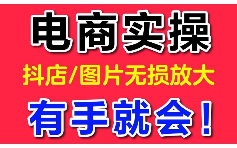 婴儿电商的玩法和方法 婴儿用品电商创业项目