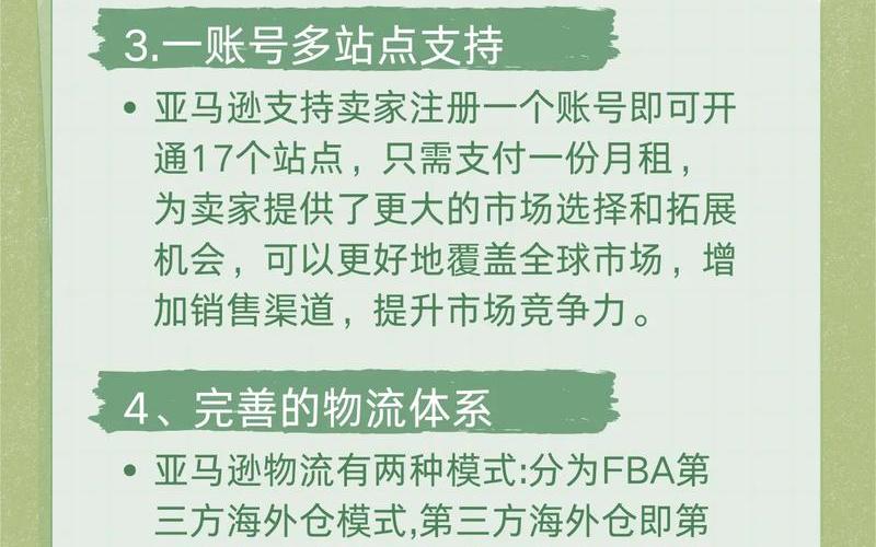 为何选择跨境电商创业;为什么选跨境电商这个题目