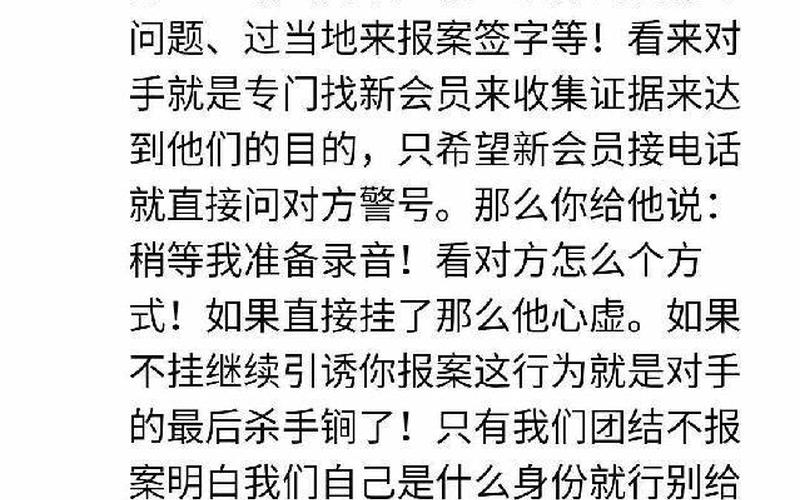 龙炎电商吧贴吧_龙炎电商2020