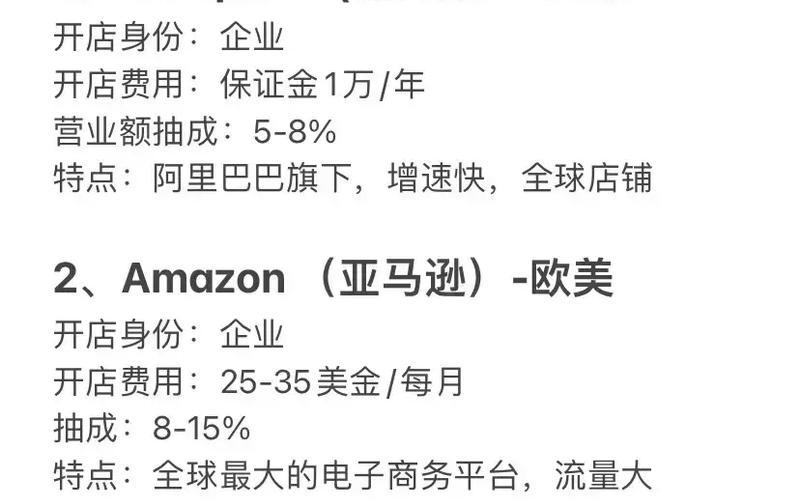 微信做跨境电商是真的吗？_微信跨境电商怎么做