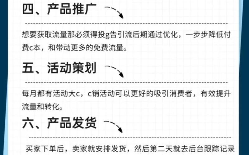 个人怎样[yàng]做跨境电商;个人怎样做跨境电商运营