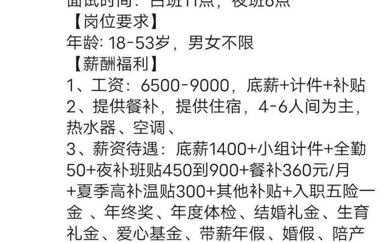 京东电商招聘信息,京东商城电子商务有限公司招聘