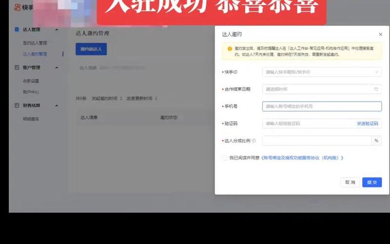 mcn电商能挣钱吗,电商mcn机构的扶持政策