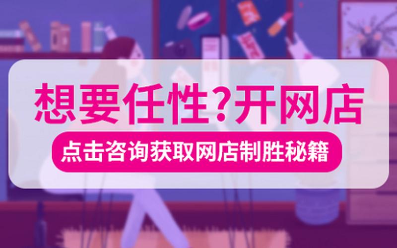 匀思电商收钱吗、匀思电商真的假的