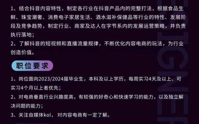 成都电商运营招聘_成都电商运营招聘要求