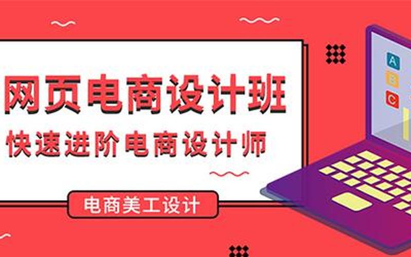 新命运电商培训怎么样 成都新命运电商