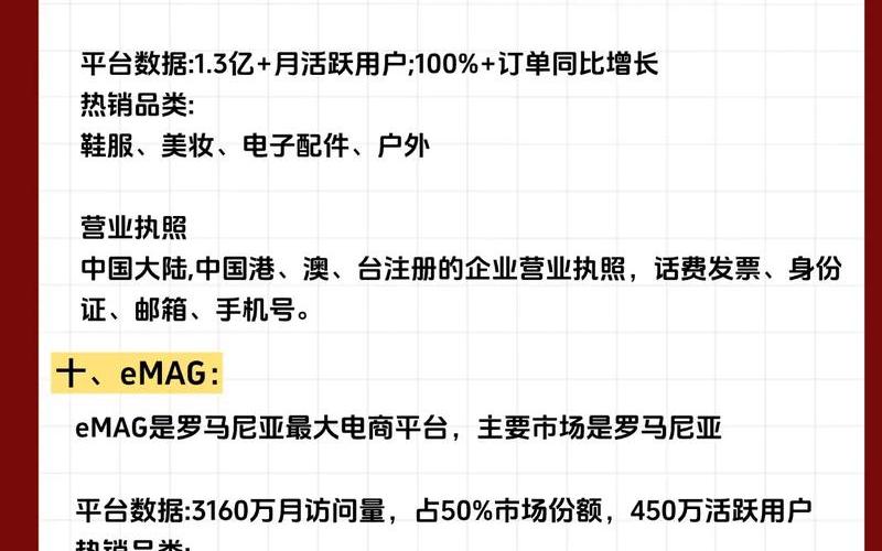 不会英语跨境电商怎么做,不会外语怎么做跨境电商