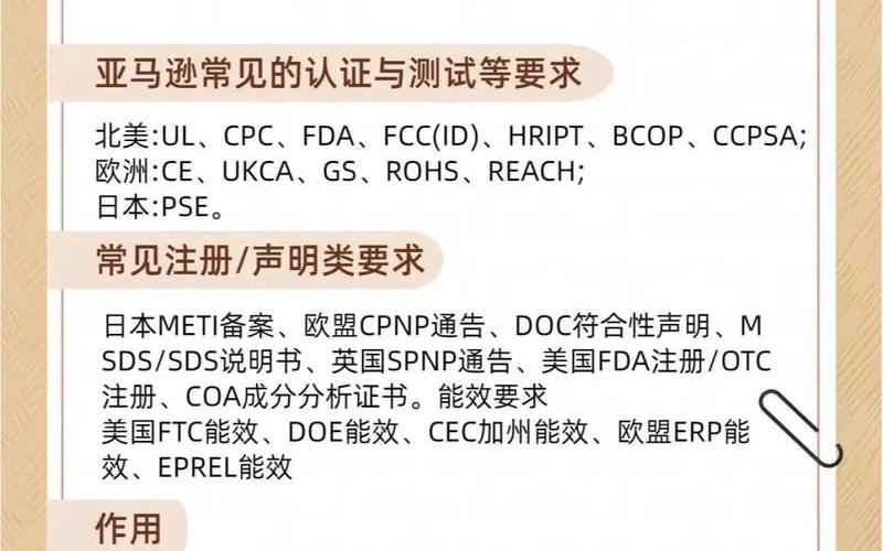 免费入驻跨境电商平台_入驻跨境电商平台需要知道的知识