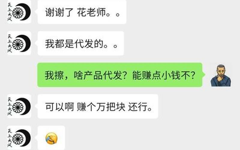 做无货源电商赚钱吗-做无货源电商赚钱吗知乎