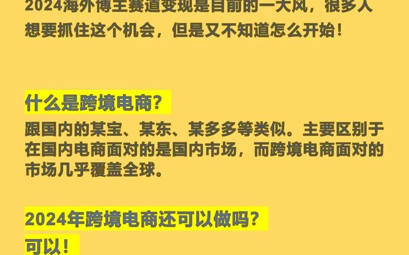 跨境电商增值税研究、跨境电商企业增值税怎么申报