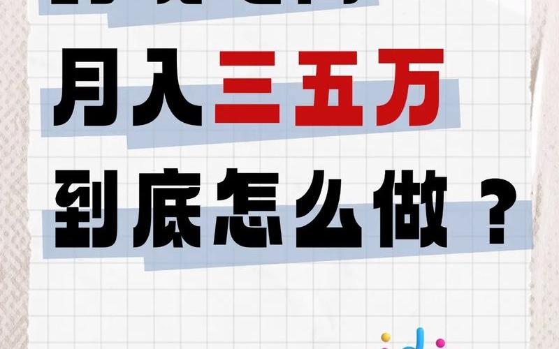 做虾皮跨境电商;做虾皮跨境电商前期需要投入多少资金