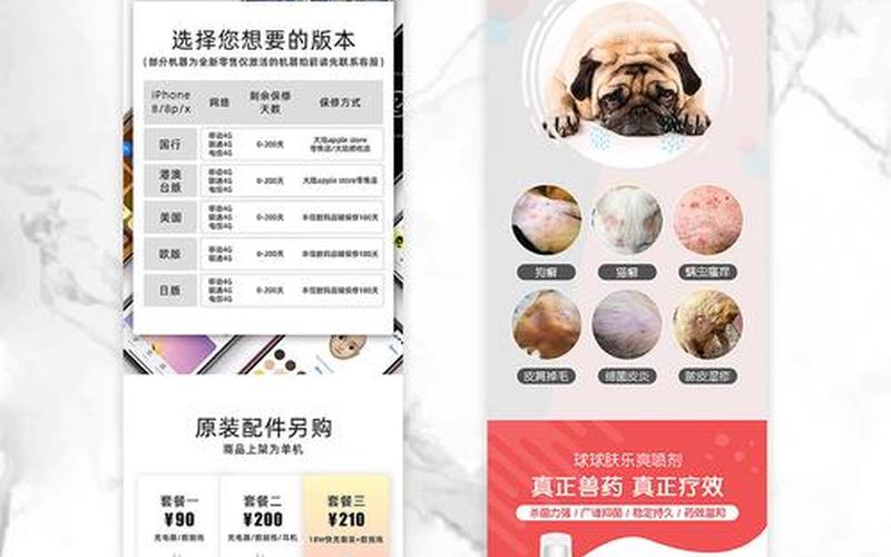 二类电商怎么选产品;二类电商现在选什么产品好