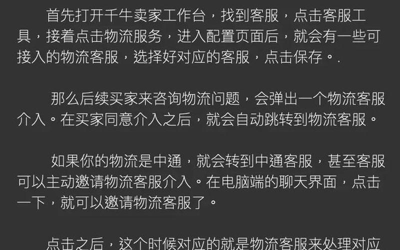 电[diàn]商大[dà]件物流怎么开始_淘宝上电商大件怎么发[fā]货