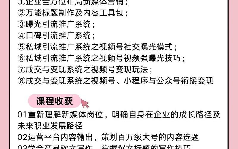 社群电商运营新手也能赚钱-社群电商怎么赚钱