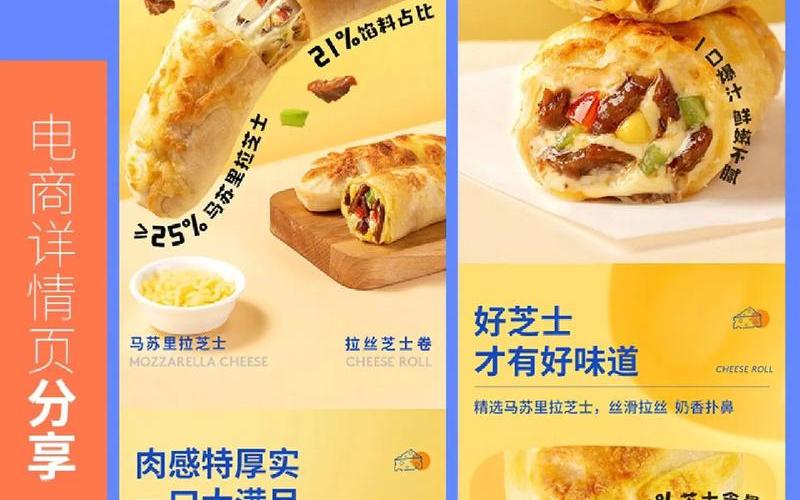 网上食品最好[hǎo]的电商—网上食品最好的电商是哪个