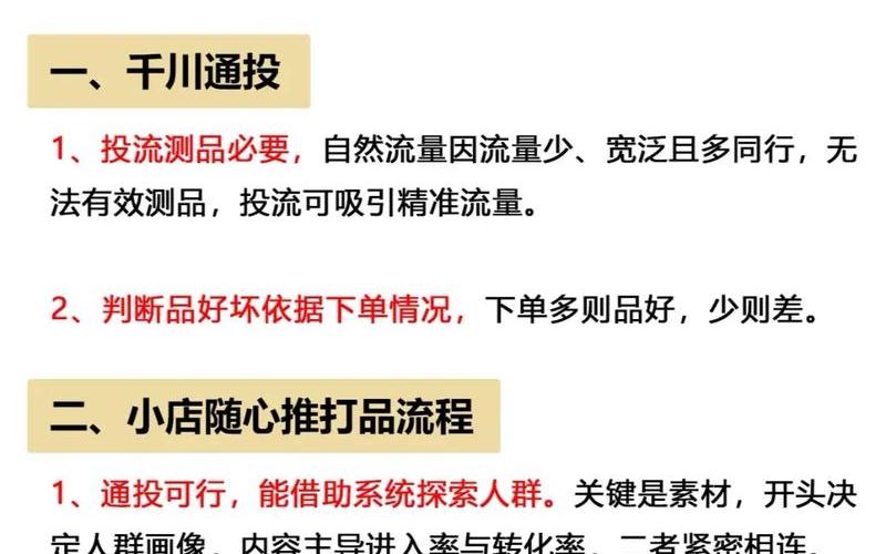 转转电商怎么做新手入门,转转电商怎么做新手入门教程