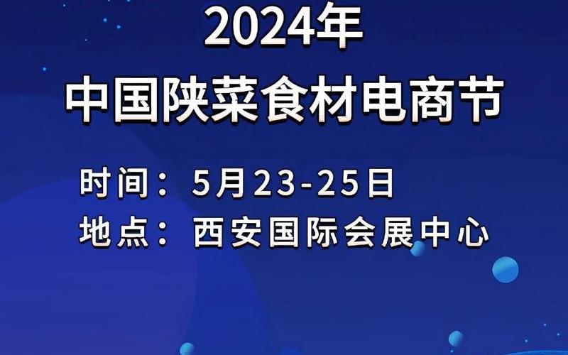 生活电商节有什么—电商节有哪些