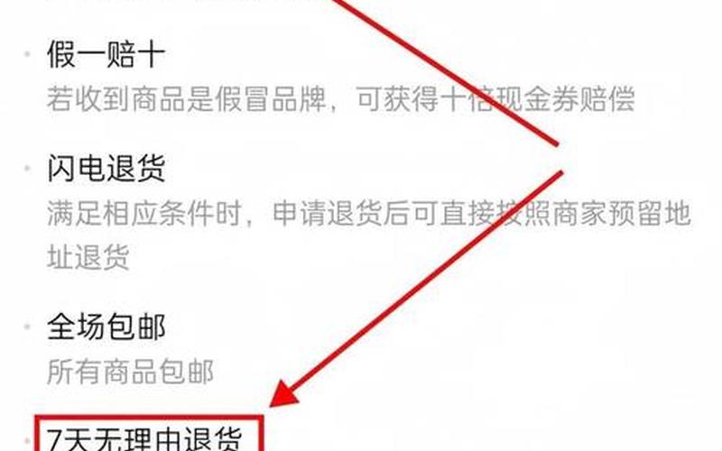 无货源电商怎么做视频;无货源电商步骤