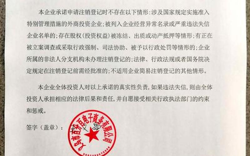 电商乱扣佣[yòng]金怎么投诉、收取电商费怎么举报